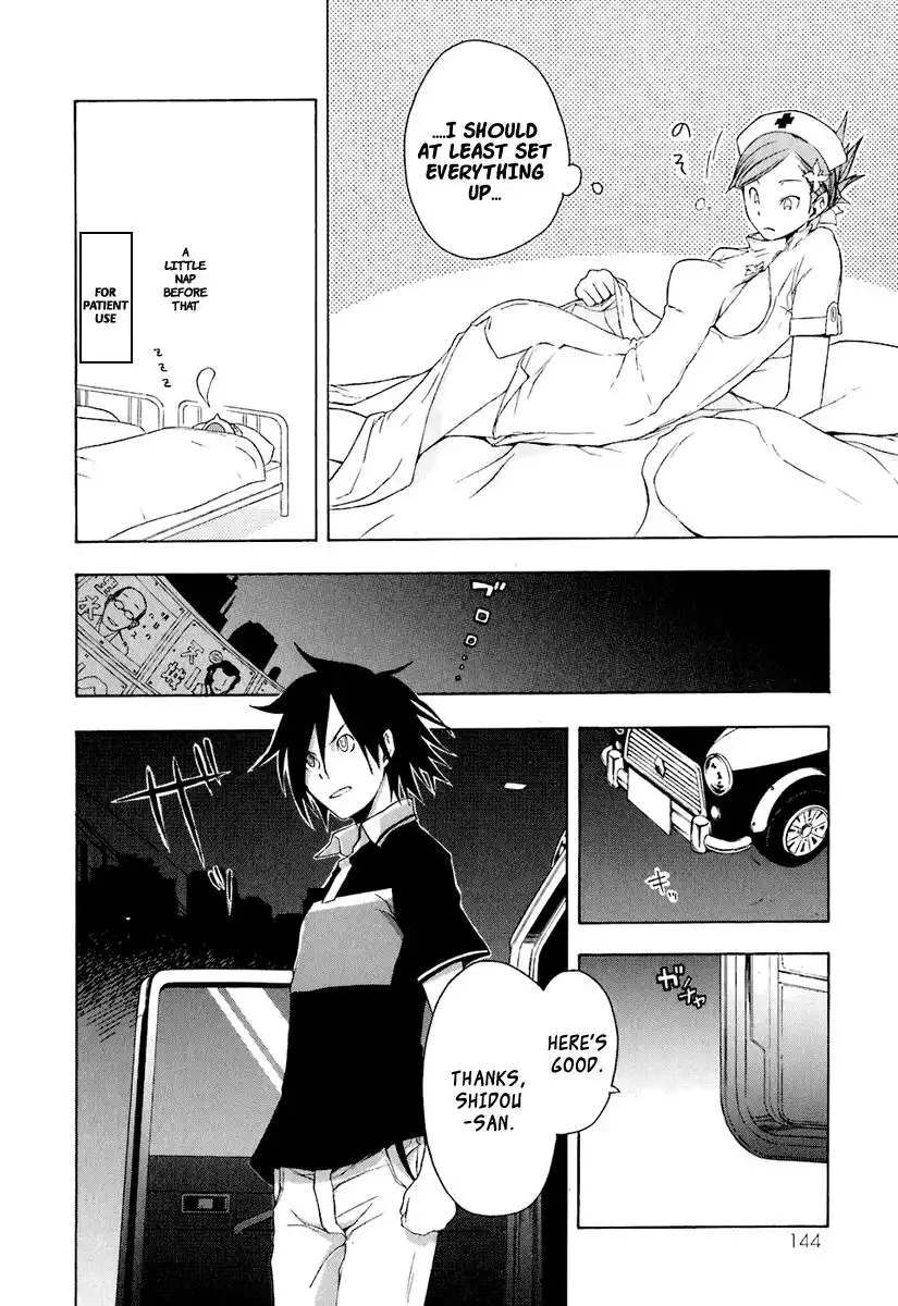 Yozakura Quartet Chapter 16 12